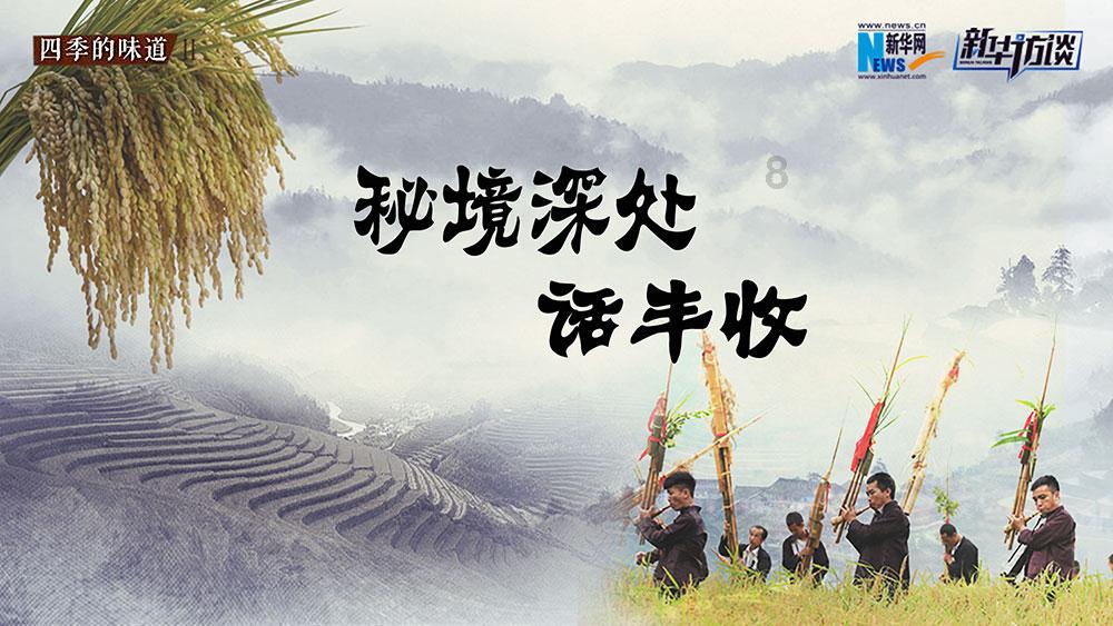 渣渣辉传奇