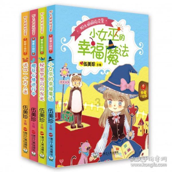 “春运模式”即将开启!贵阳交警@回家的你,请安全出行!