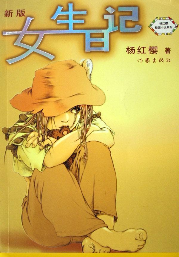 代理枪手