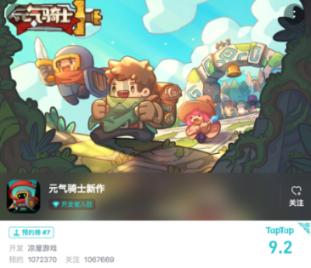 火柴人生存挑战