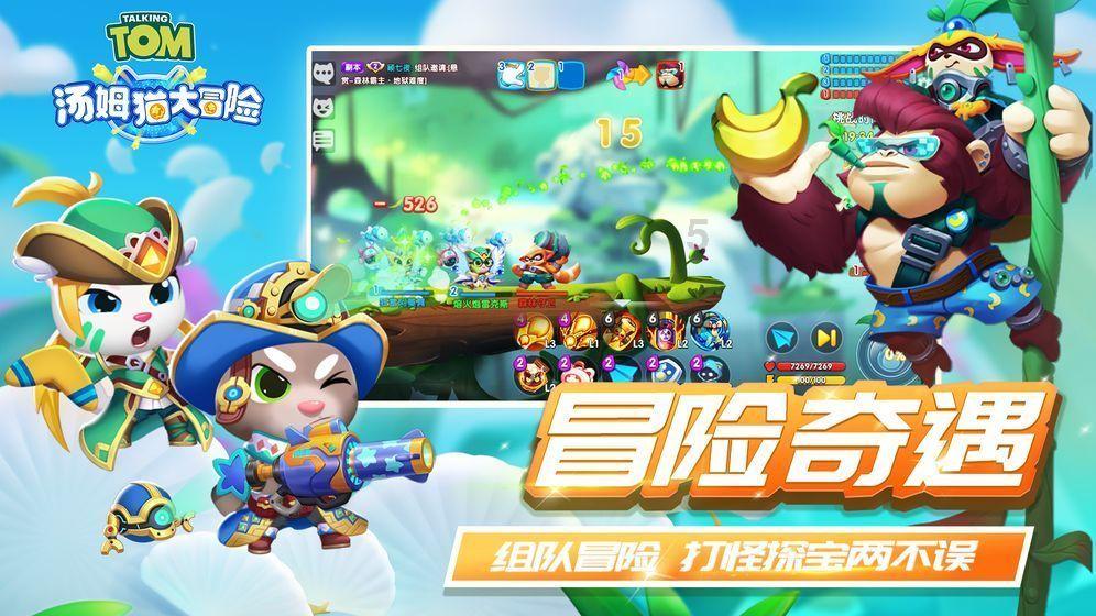 守望先锋