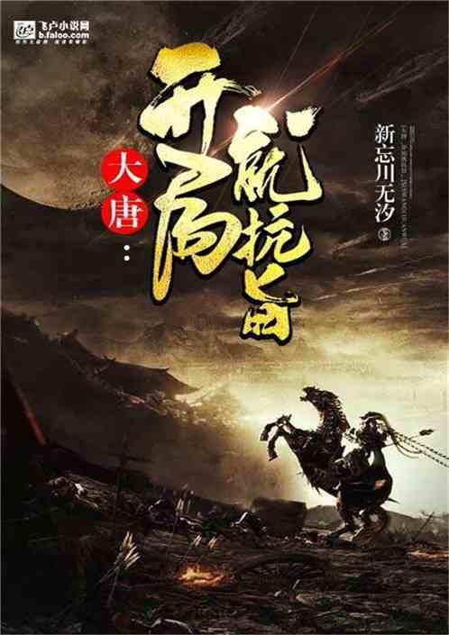 福建省人大常委会原党组副书记苏增添被查