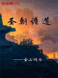 跳动的旋转球
