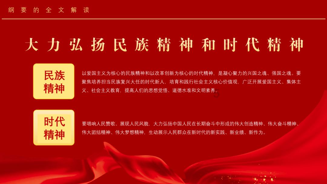鼓楼税警联学共建 践行“枫桥经验”