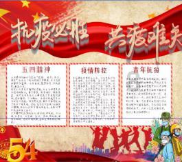 闪亮派对上的女孩