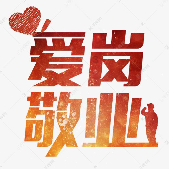 刘洪、徐兰宾、高鹰群、傅世平当选为江西省政协常委