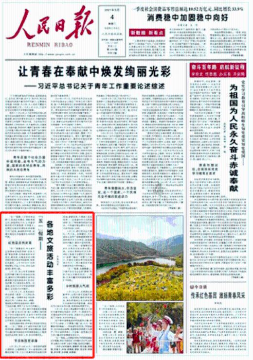 中国石油浙江销售衢州分公司：雪天里的加油站大姐很暖心