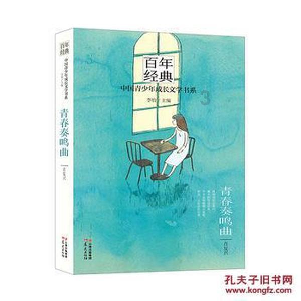 制作美味意大利面