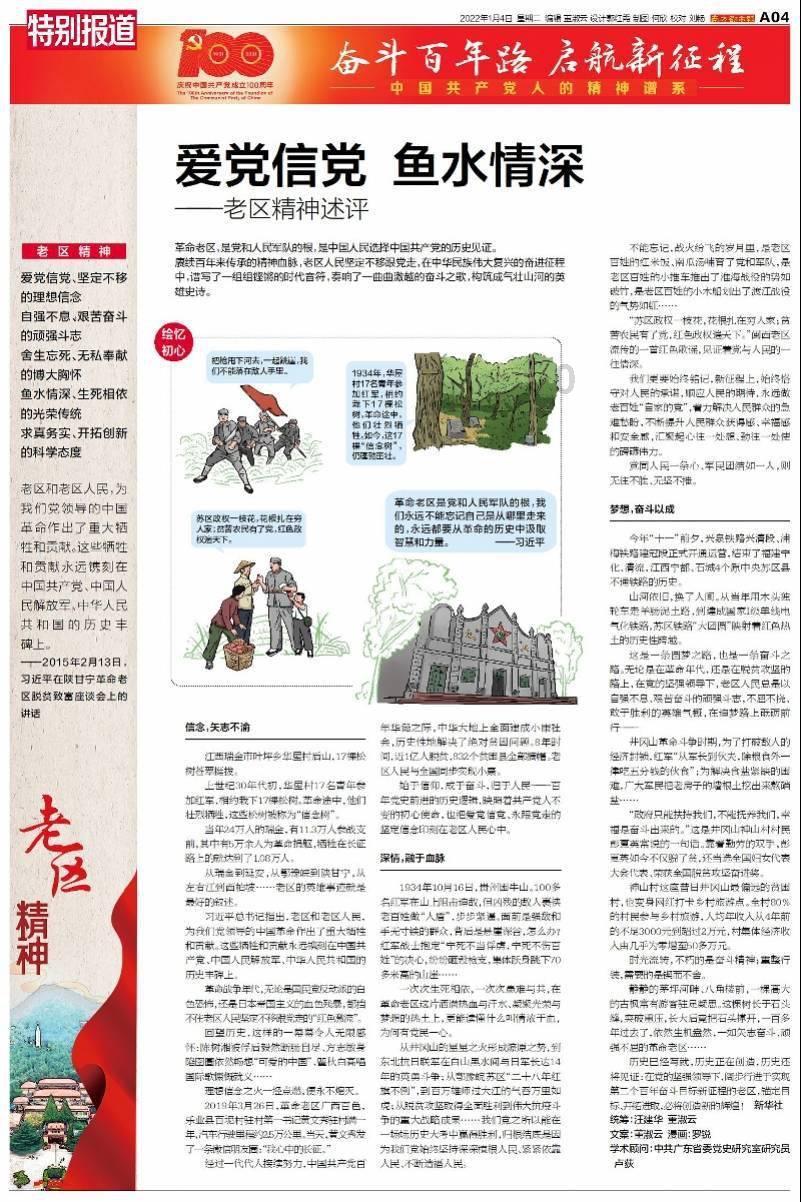 辽篮最新消息！郭艾伦有望亮相央视春晚赵率舟迫不及待继伟C位
