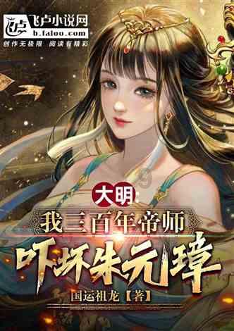 小学英语五年级游戏画面