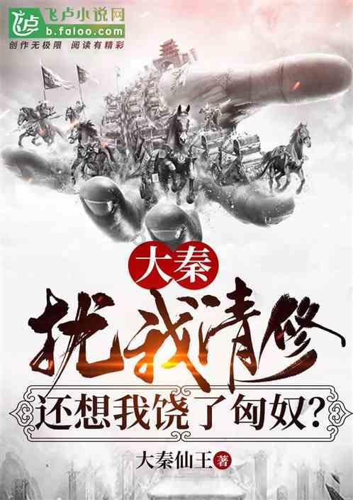 QQ企鹅