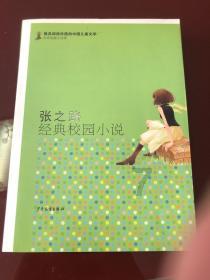 星露谷物语
